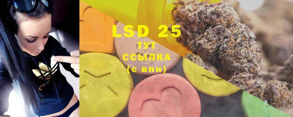 марки lsd Баксан